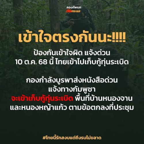 รูปภาพหน้าปก adf0e4b9-8eca-4ff8-b227-970496402984