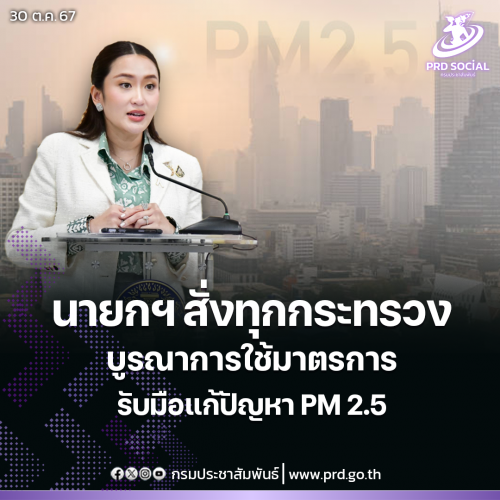 รูปภาพหน้าปก 2d9d5e20-ad6b-4481-9521-f11d82f325d0