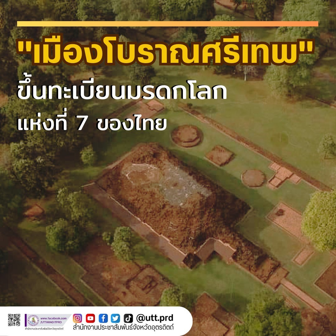 รูปภาพหน้าปก b9ecfae5-d7d9-472d-aa5c-b0979e67a208