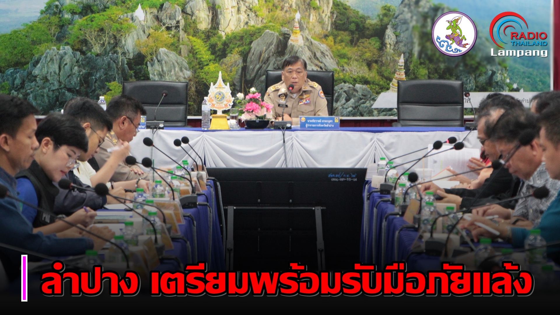 รูปภาพหน้าปก 4987b8f3-9657-48fb-b5af-0e54e9360152