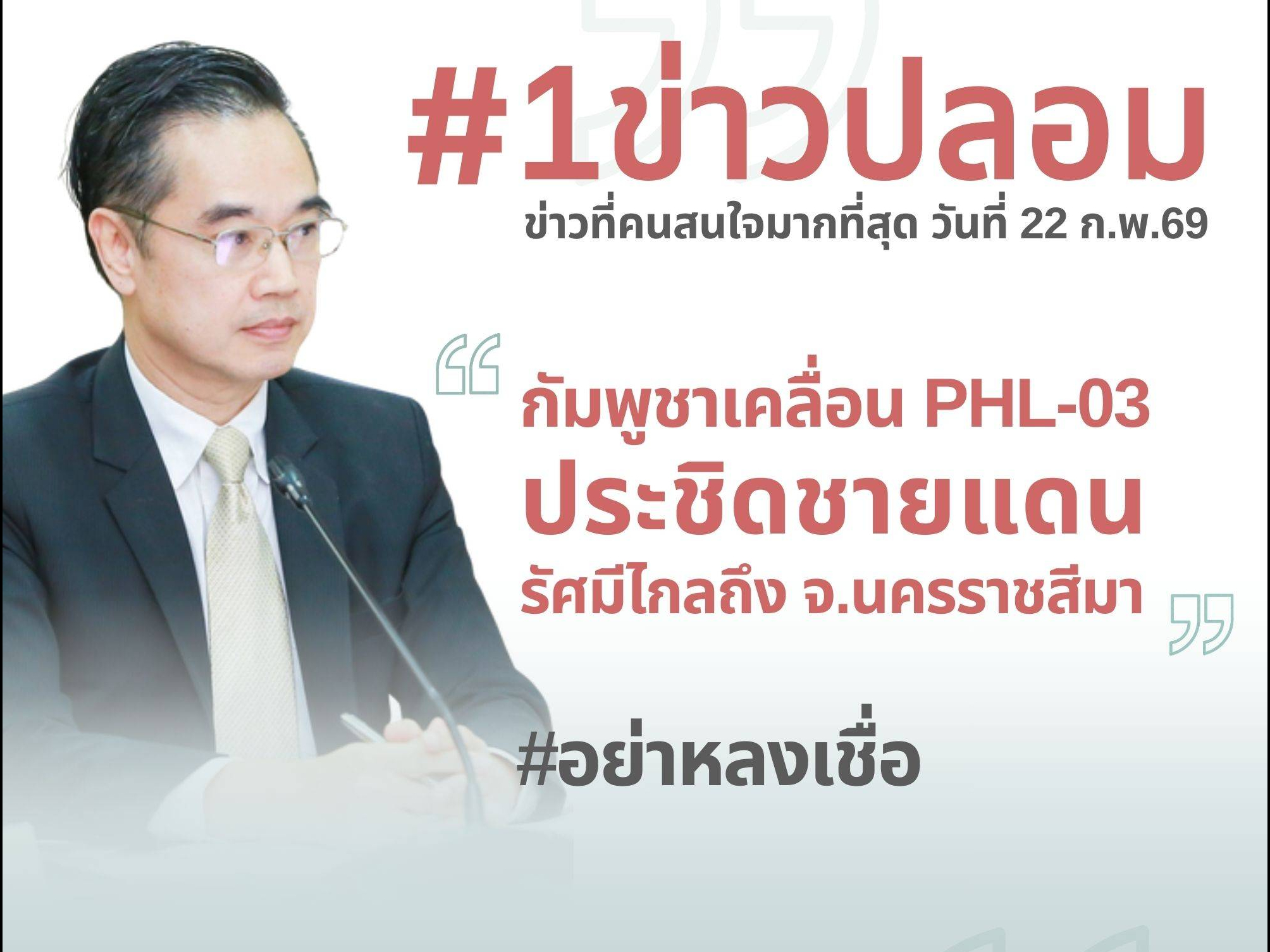 รูปภาพหน้าปก 00d06c60-6ca6-473a-a1e7-1be7a51f6a53