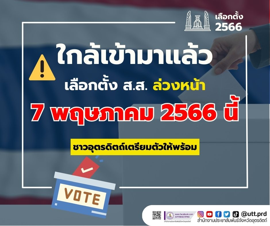 รูปภาพหน้าปก 4bfd215e-aa84-4763-a84b-723e3aff1f87