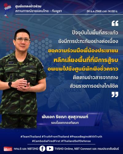 รูปภาพหน้าปก 571dea33-89ab-4447-9527-643e648008bd