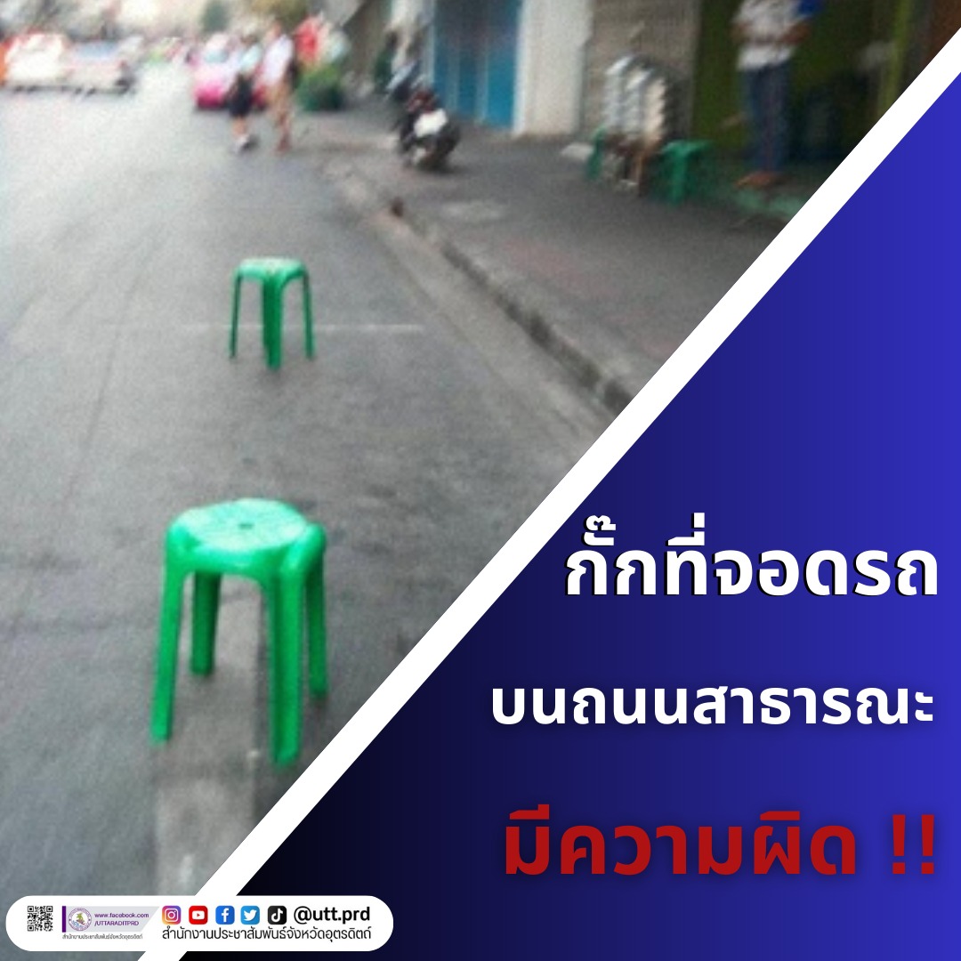รูปภาพหน้าปก da4613ef-d5d1-4d61-b60a-804561bd0a34