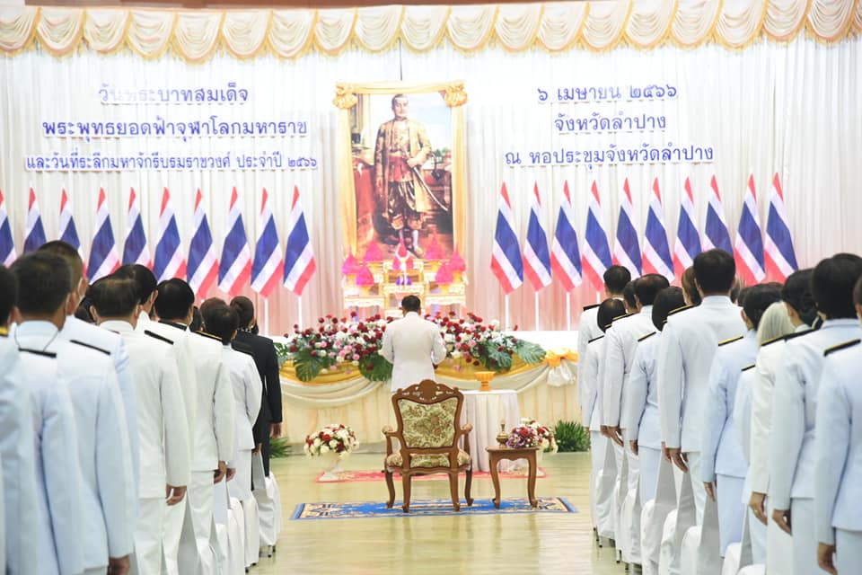 รูปภาพหน้าปก 5b3d11ca-f510-4293-97a9-7a6c96f44993