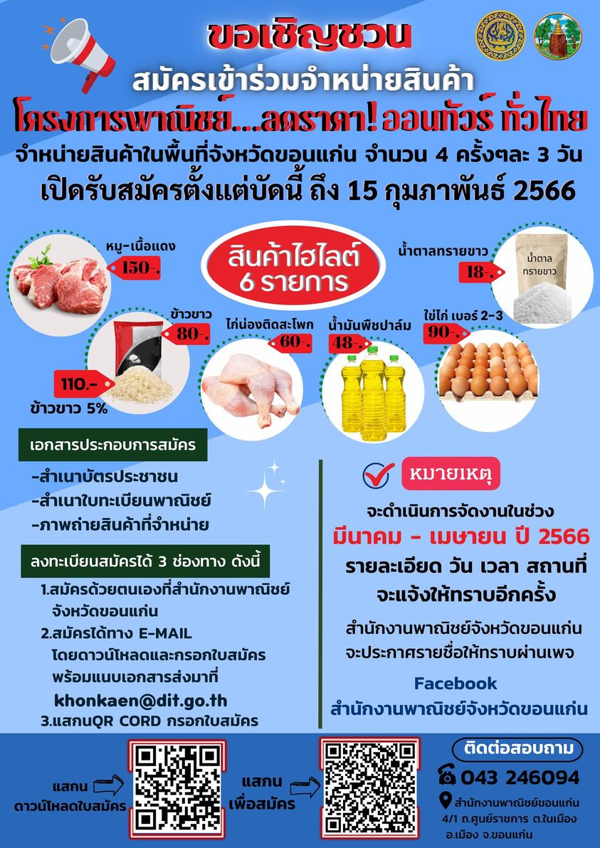รูปภาพหน้าปก 1968f1da-8f5f-4566-88ab-be10f011e99e