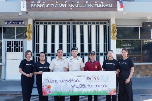 รูปภาพหน้าปก 0b3f460f-1b53-4d56-bf83-35c5233e661a