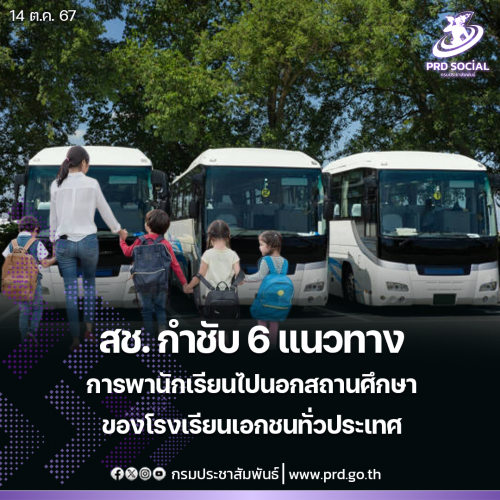รูปภาพหน้าปก 3a503db9-685a-485d-8e6e-d13a4b18c131