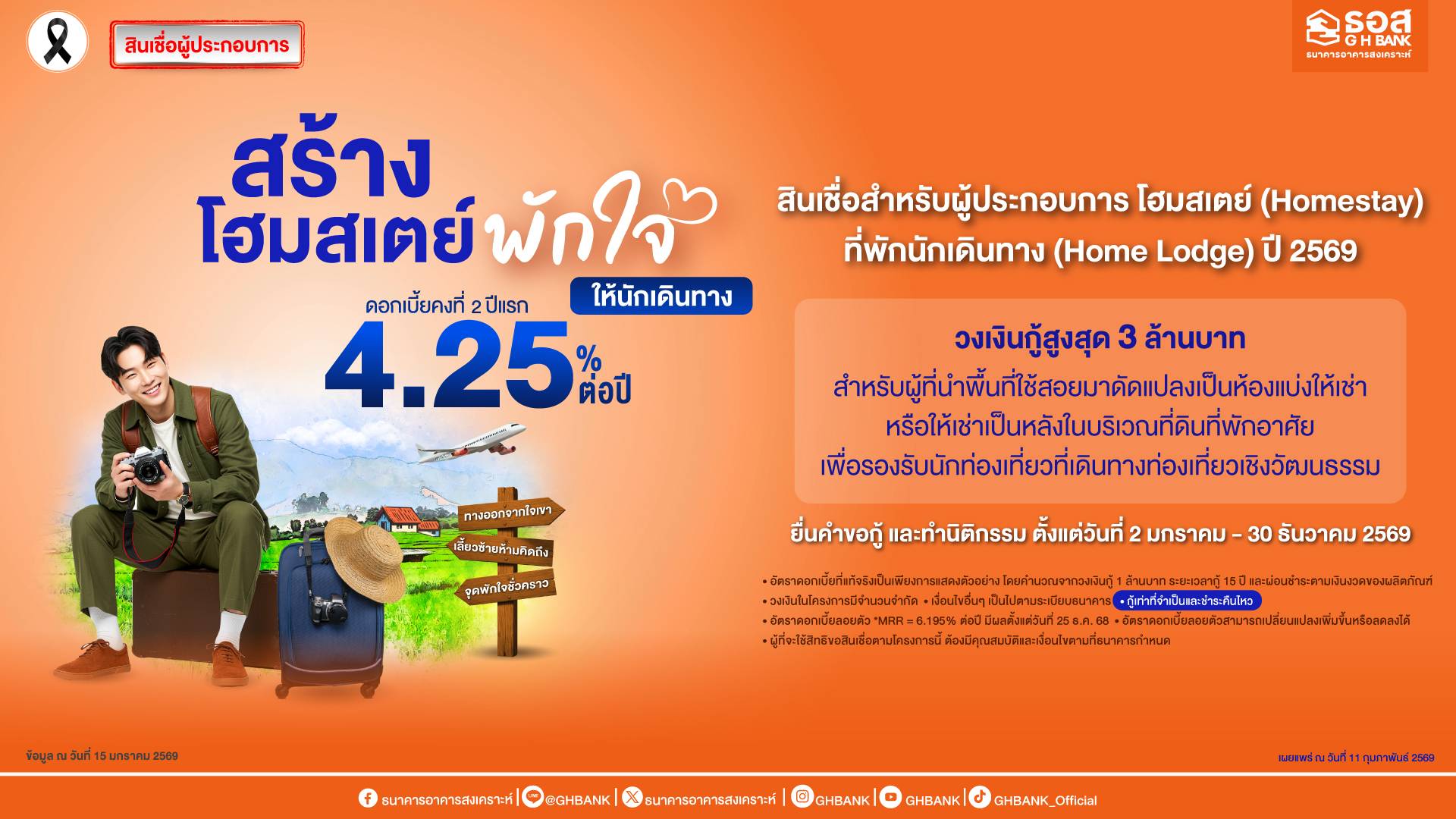 รูปภาพหน้าปก 979bb64c-3285-4a1e-8e29-410e2fde6e0f