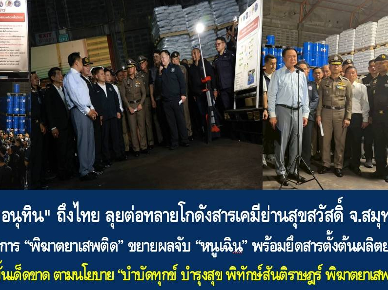 รูปภาพหน้าปก c6974d2d-fa1e-4129-a3a1-04eaaeb63165