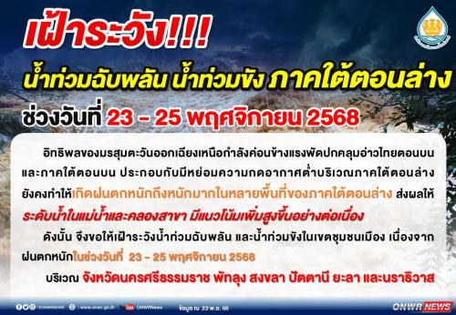 รูปภาพหน้าปก 152b67be-fbe5-4cb6-a8e8-e64b03a4226d