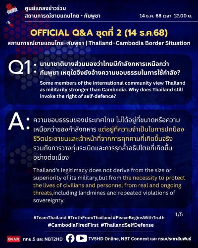 รูปภาพหน้าปก 54b1c9a5-7954-487a-8617-6292726fa94c