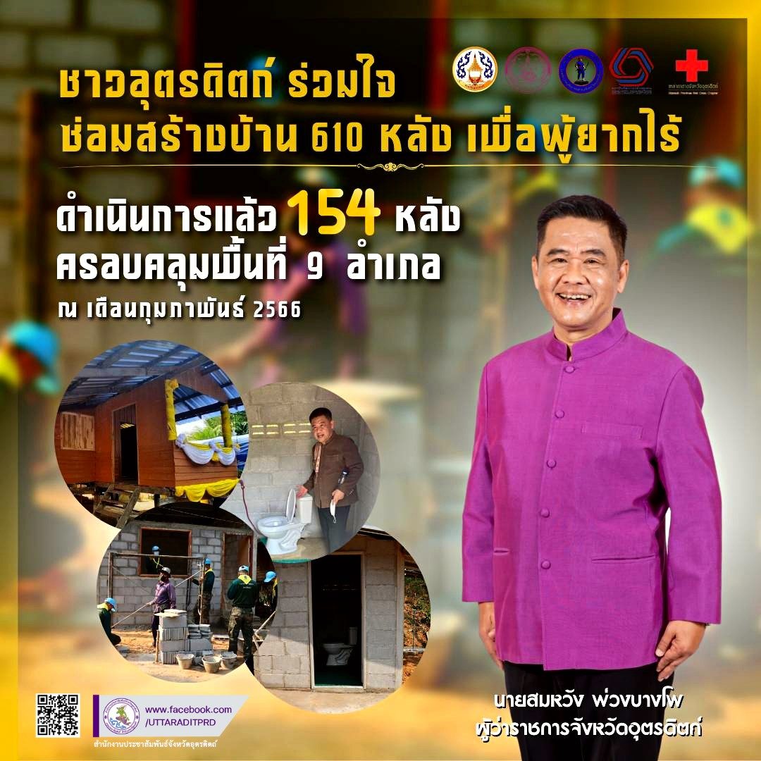 รูปภาพหน้าปก 919fa684-06da-4e41-9f03-8433aff83351