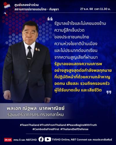 รูปภาพหน้าปก 08a4cf44-3d54-4da0-97c8-1f8e423c437c