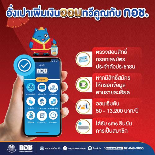 รูปภาพหน้าปก 2a67184f-378b-4fbb-b4f6-177bae172a0f