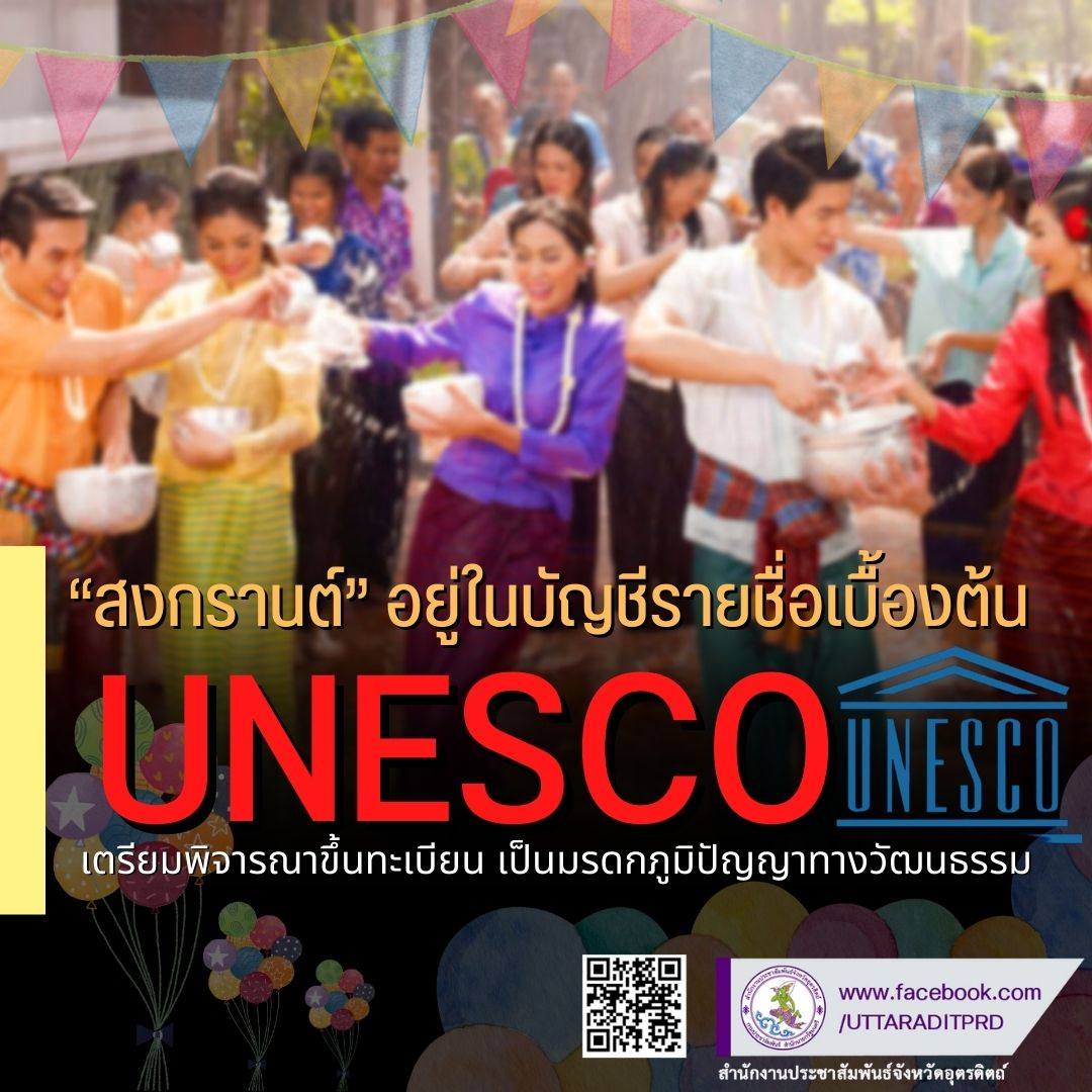 รูปภาพหน้าปก 76108975-4295-4ab1-ad62-688873d6aa90