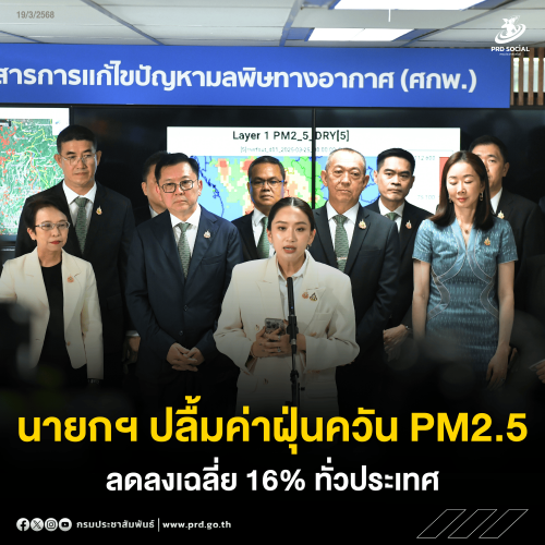 รูปภาพหน้าปก 00e39916-3628-4bda-ac06-2578bf0cee37