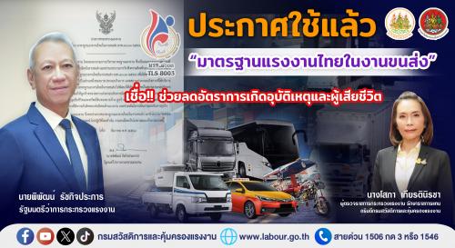 รูปภาพหน้าปก 7108d152-a633-464d-ba62-bfe398db11be