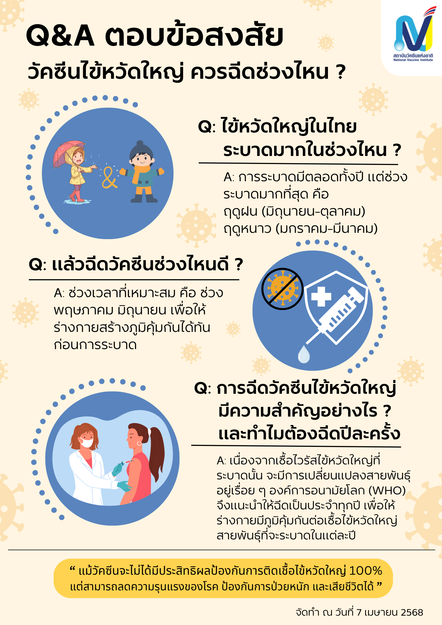 รูปภาพหน้าปก 23bc5926-ec97-4093-a374-8bbc44bbc730