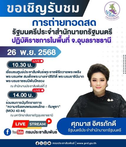 รูปภาพหน้าปก ce0bdeef-6106-406e-91f6-25117f81f521