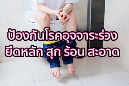 รูปภาพหน้าปก 41bfa426-2b41-41a9-94b4-782b473d541f