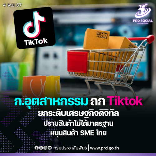 รูปภาพหน้าปก 129dc00e-1d43-4097-8bd0-d042137107ee