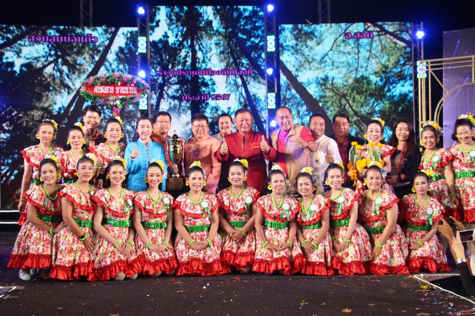รูปภาพหน้าปก 52fa5193-86d1-47a3-99bf-95b63c147ec7