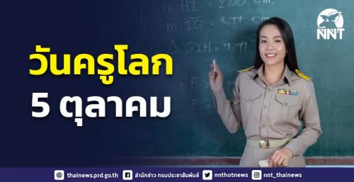 รูปภาพหน้าปก d3c76d0f-1628-44c6-83dc-4061cd0d0dbb