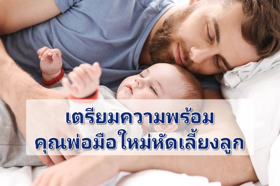 รูปภาพหน้าปก 921cb7bd-297c-43c6-9e44-fa17d5a152fb