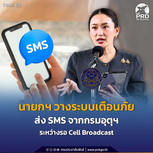 รูปภาพหน้าปก 2b3bcfad-e0e4-48cb-8d77-f43ce03a2dda