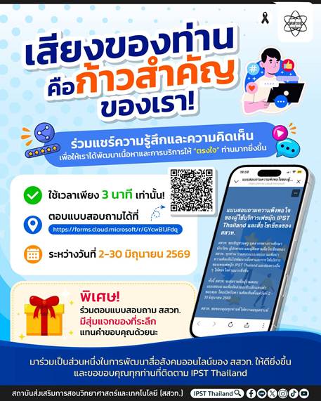 รูปภาพหน้าปก 938dff37-7450-47a3-836d-ee44acc22539