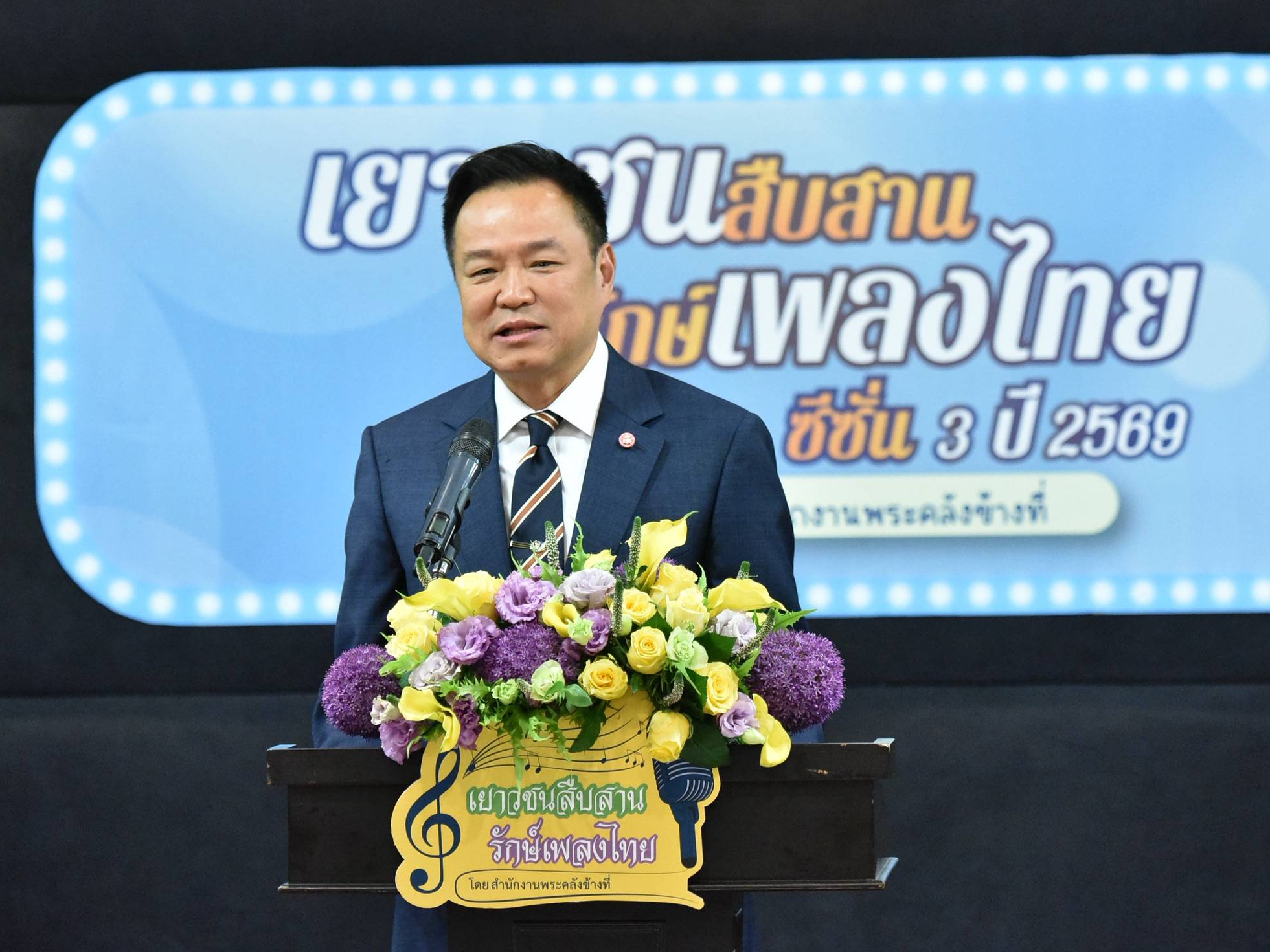 รูปภาพหน้าปก 4a10d63e-a1f2-43f1-93be-3f84700efd67