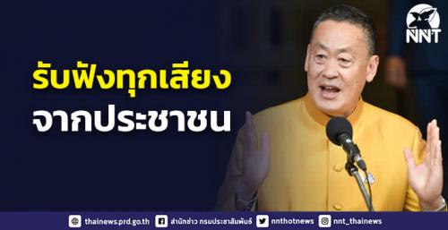 รูปภาพหน้าปก 336a5923-461a-4a9b-8a82-33d96aa48f69