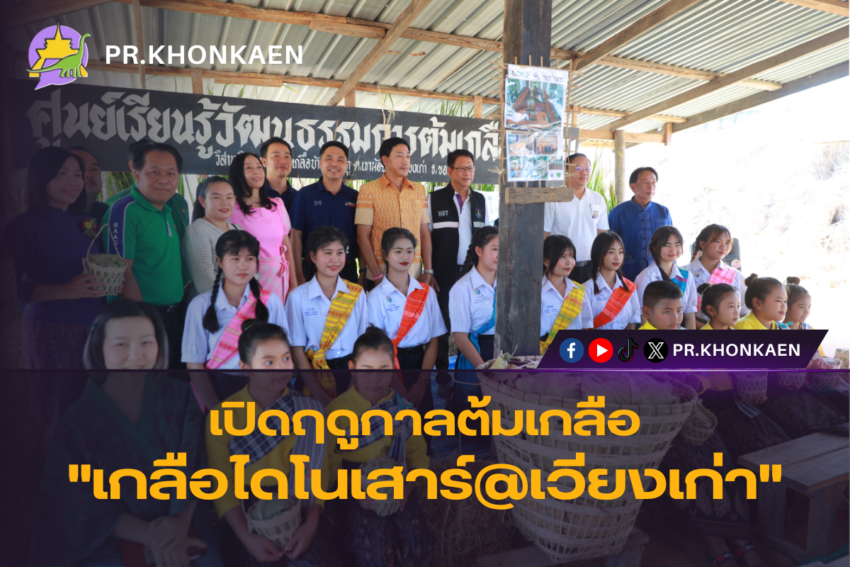 รูปภาพหน้าปก 46d655d6-ab0f-4768-b656-03fdc756cb57