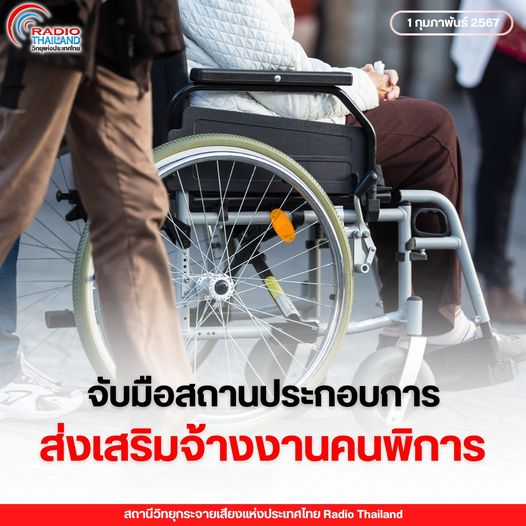 รูปภาพหน้าปก 8c00df15-b235-4ed5-996e-b9f369d4a06d