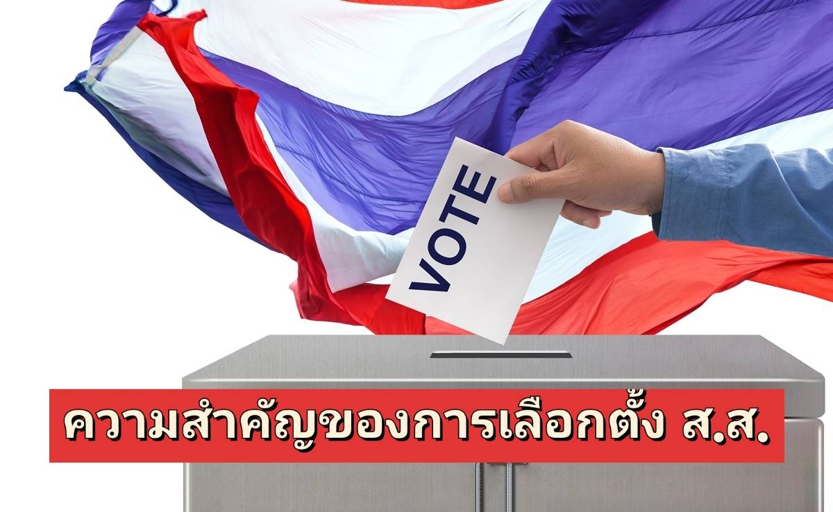 รูปภาพหน้าปก caca73e6-65ae-46a1-99eb-36614e84e283