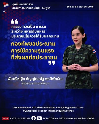 รูปภาพหน้าปก 68305b49-34ea-4054-af2d-1a15945a5698