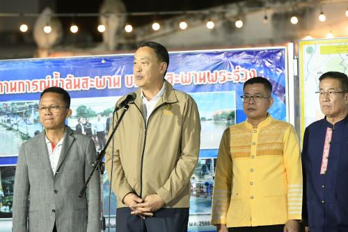 รูปภาพหน้าปก 94ebefc9-4515-4e1f-b430-bfa74418957d