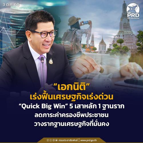 รูปภาพหน้าปก b8aaf178-e6df-496c-b6a2-50b35cc8c87b