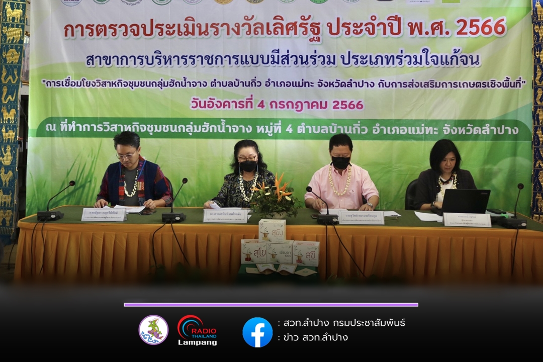 รูปภาพหน้าปก efe5ec9d-34c4-47c9-91f3-5b2c78538a8f