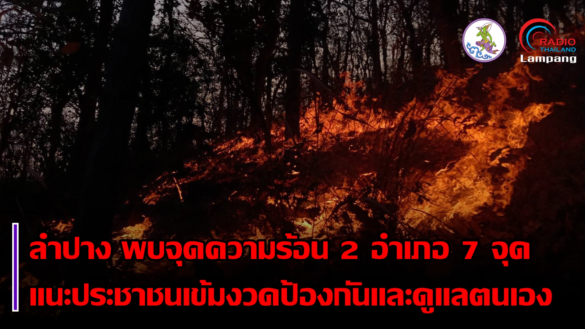 รูปภาพหน้าปก 7ac06e15-2840-4e3b-840d-3f47b593b675