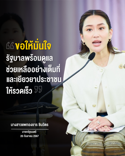 รูปภาพหน้าปก dc4121b4-055b-4b05-8428-4bb648b3b160