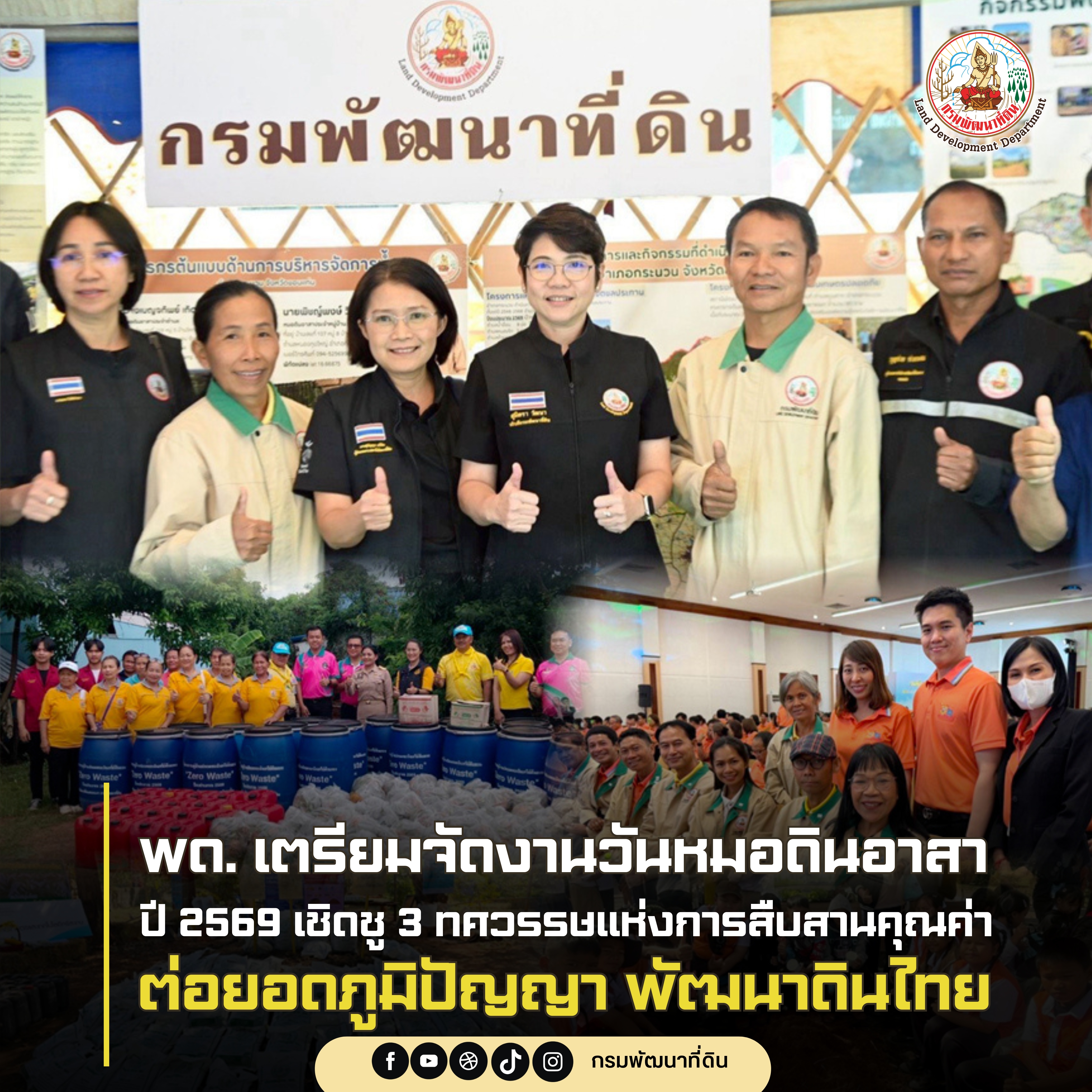 รูปภาพหน้าปก f41c0151-97c1-4c82-b4d3-f49cce444500