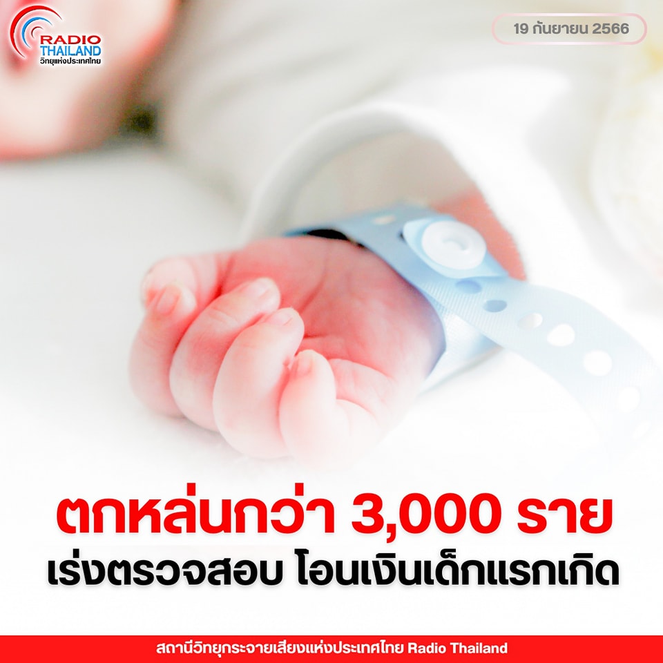 รูปภาพหน้าปก 341c56df-4c4f-45f3-afbc-f476f073b629