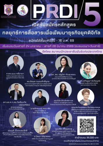 รูปภาพหน้าปก a3804889-16b4-48bf-b9e9-b3258b5ff69e