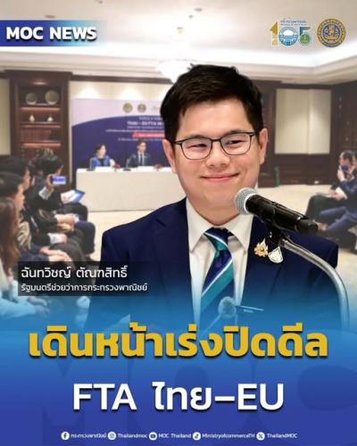 รูปภาพหน้าปก 044994c5-266d-4e9a-a5c9-822518eb4117