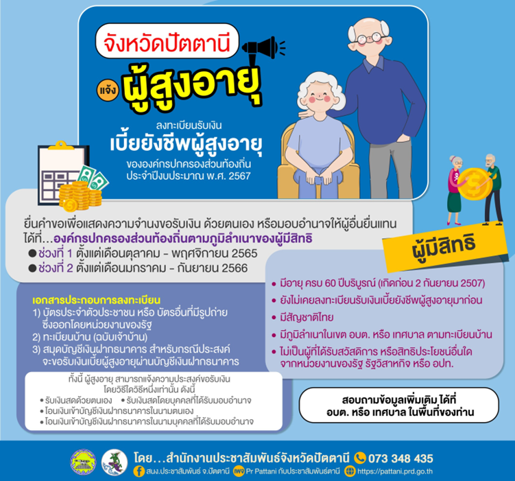 รูปภาพหน้าปก 9950f485-86c5-4214-9618-7c46c2c570ca
