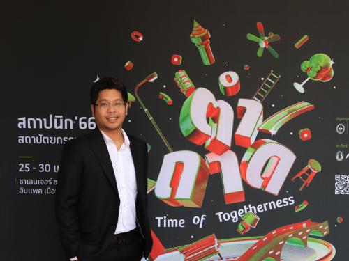รูปภาพหน้าปก be48a03e-7d7d-486f-9cfb-d349956b47bb