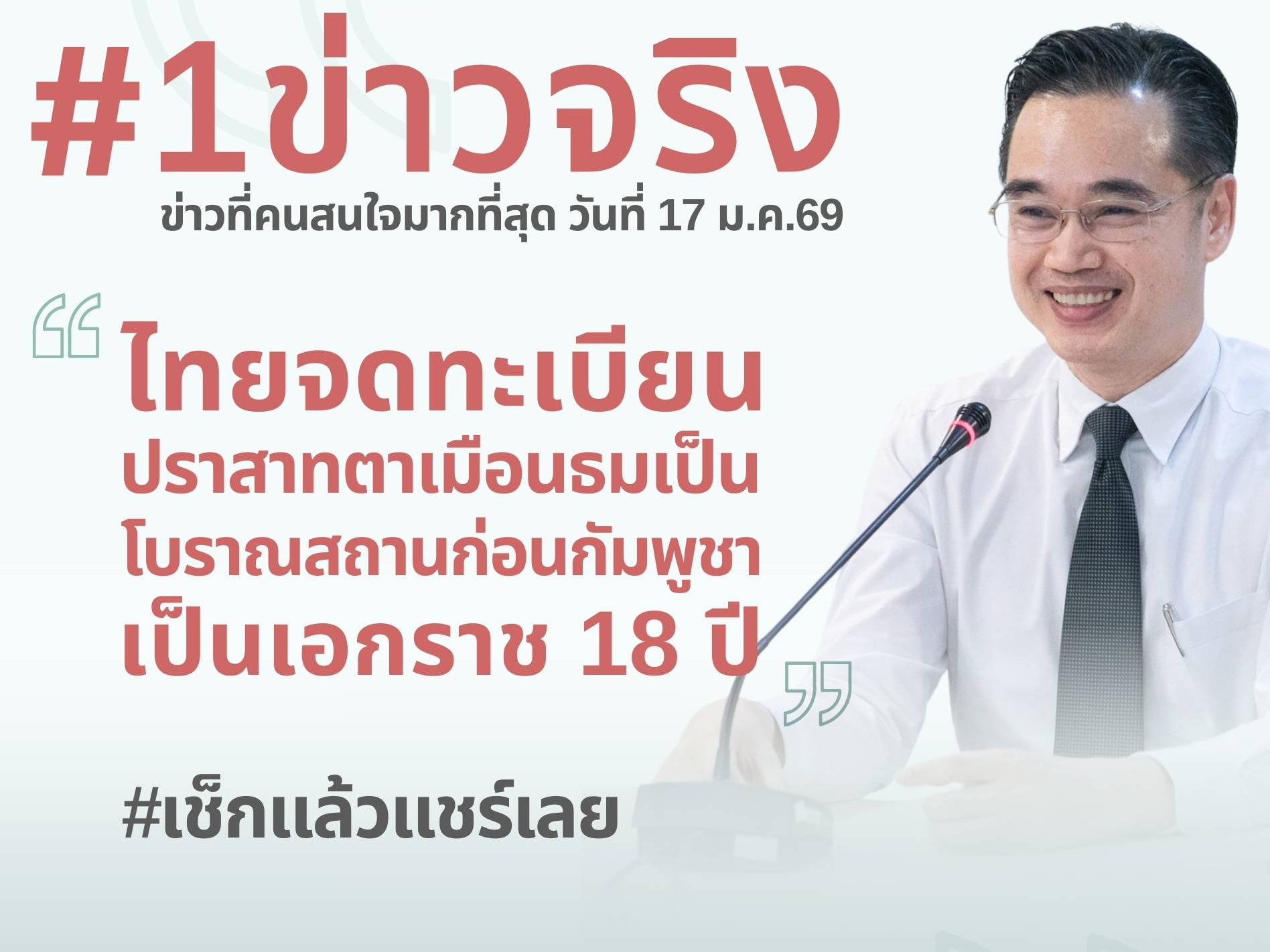 รูปภาพหน้าปก 1658a51c-2fa8-4659-aaa9-8ad9f6b51d2a