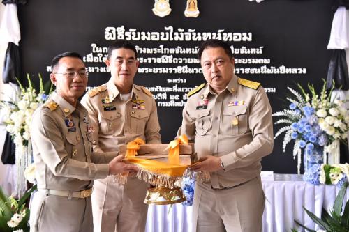 รูปภาพหน้าปก 03591530-a3fa-4821-ab76-e57d84a5cf85